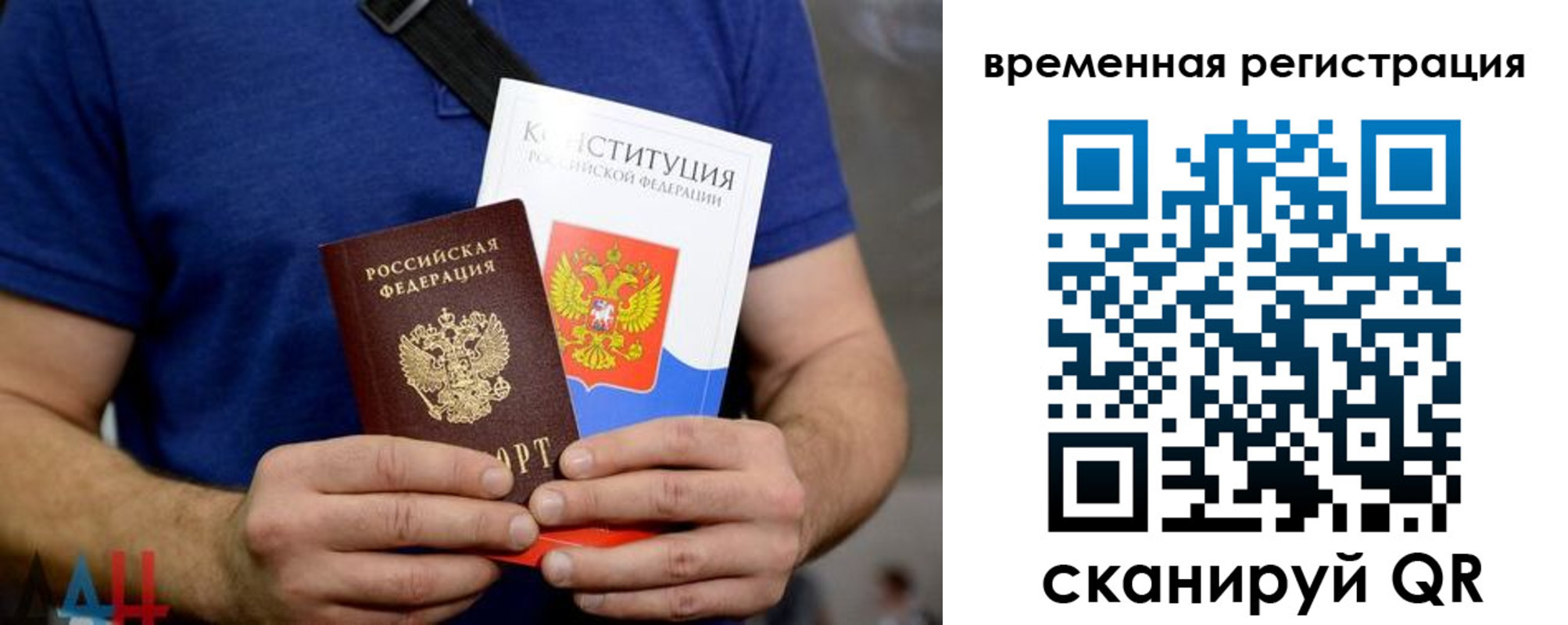 прописка для школы в Щучье